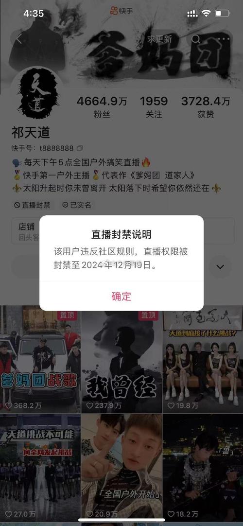 揭秘快手网红背后的秘密武器——刷粉网