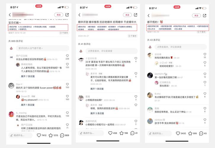 **"小红书自助平台:打造忠实粉丝群体的秘诀"**