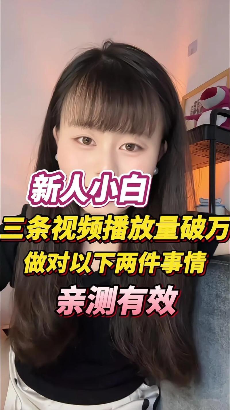 揭秘b站视频快速传播的秘密武器：高效刷播放量插件分享。