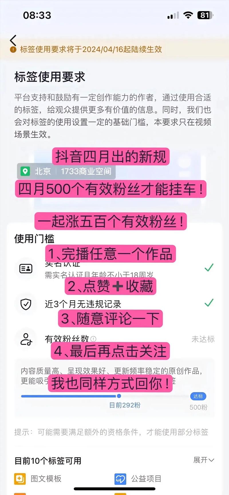 **揭秘阴影下的“粉丝工厂”：刷粉平台如何操纵全网粉丝增长**