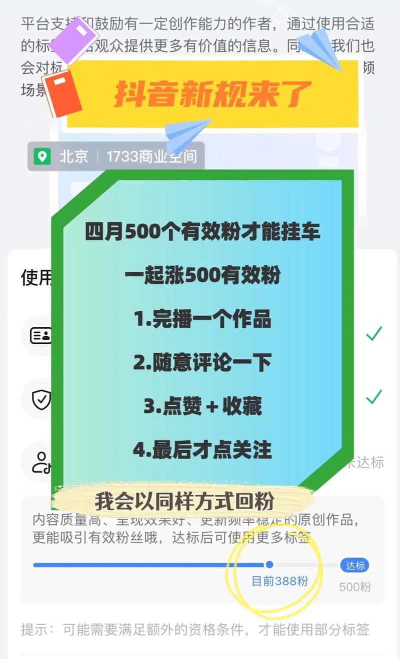 全网粉丝增长秘籍大公开:带你了解最靠谱的刷粉平台!