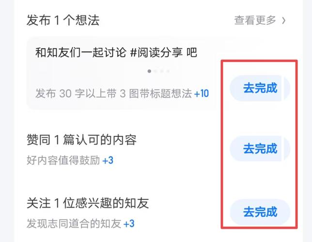 如何利用小红书粉丝自助平台，实现粉丝快速增长