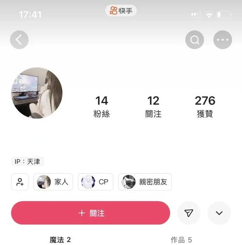 想要更多快手关注?试试刷粉真人网的神奇效果!