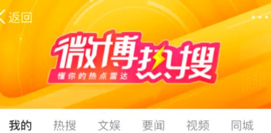 **标题:革新微博营销,高效自动发卡平台助力企业腾飞**