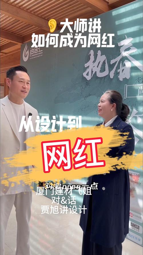 **快手带刷网实战指南：揭秘网红大咖的成长秘诀**