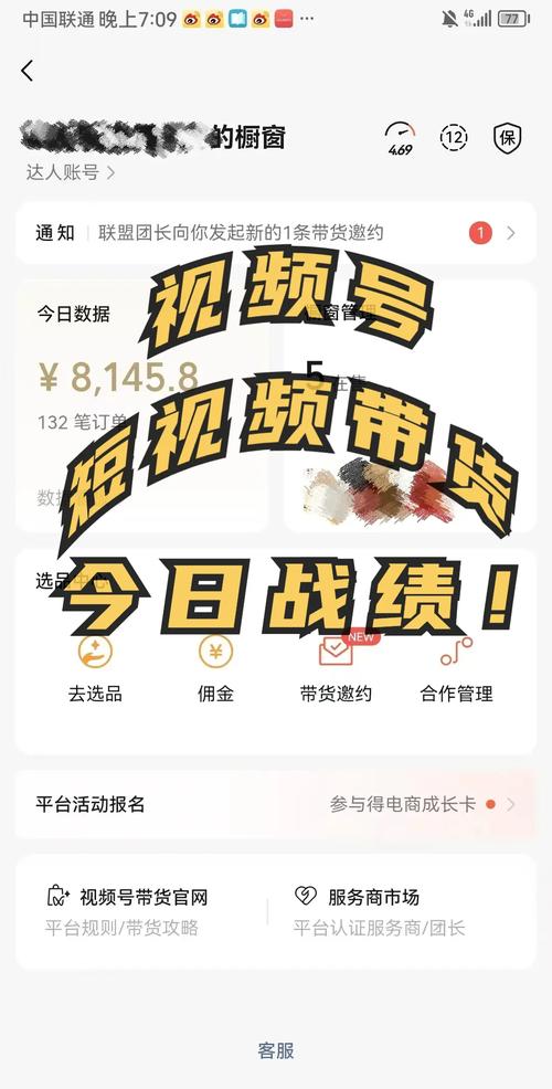 **标题:从0到1打造爆款视频号:涨粉秘籍大公开!**
