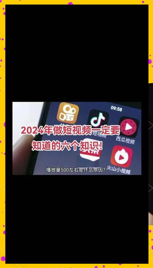 **揭秘B站爆款视频背后的推手：合法提升播放量的秘籍**