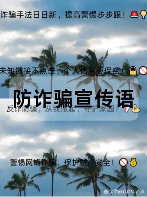 警惕快手刷粉陷阱,守护你的网络家园