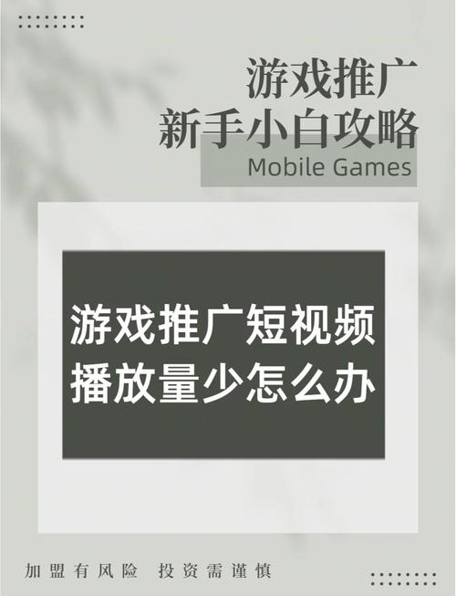**标题：解锁B站潜力观众：提升视频播放量的秘诀大揭秘！**
