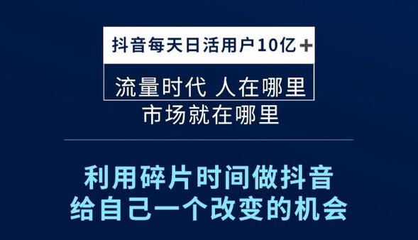 **标题：抖音粉丝增长快车道，自助购买平台助您一臂之力！**