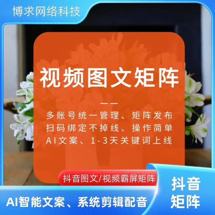 **标题:抖音粉丝增长快车道,自助购买平台助您一臂之力!**