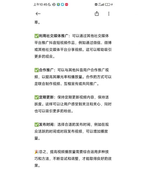 **揭秘B站爆款视频背后的秘密：轻松提升播放量的诀窍大公开！**