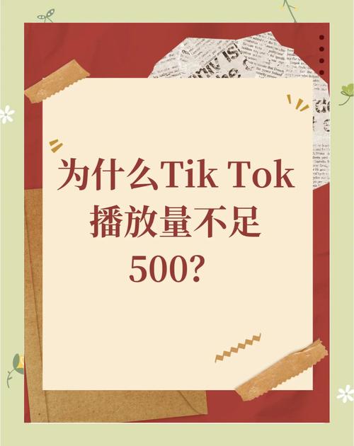 **揭秘B站爆款视频背后的秘密：轻松提升播放量的诀窍大公开！**