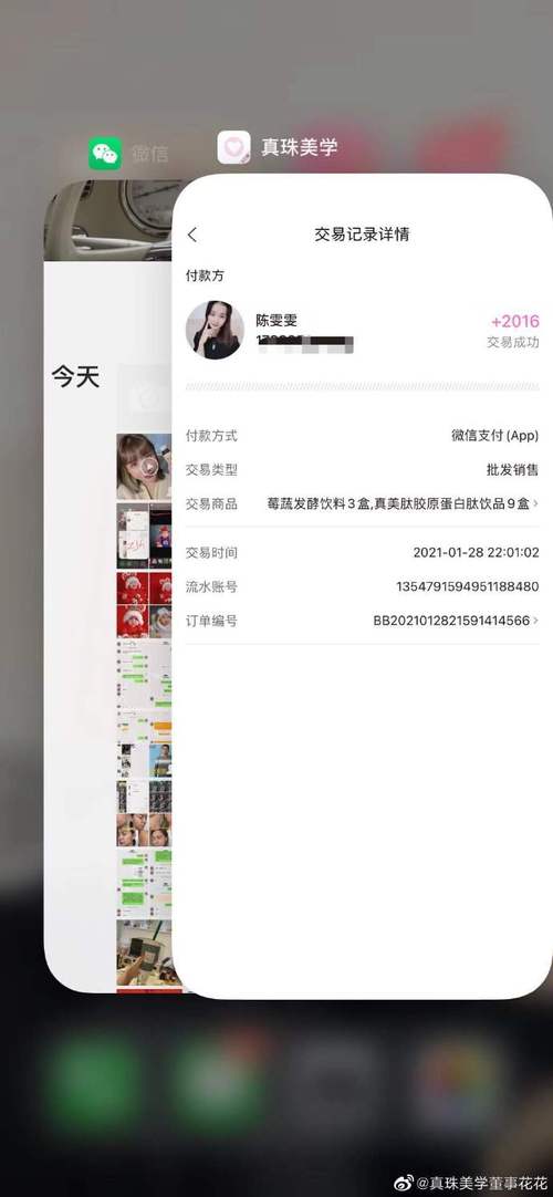 解锁微博新姿势:利用评论赞自助下单平台提升热度。