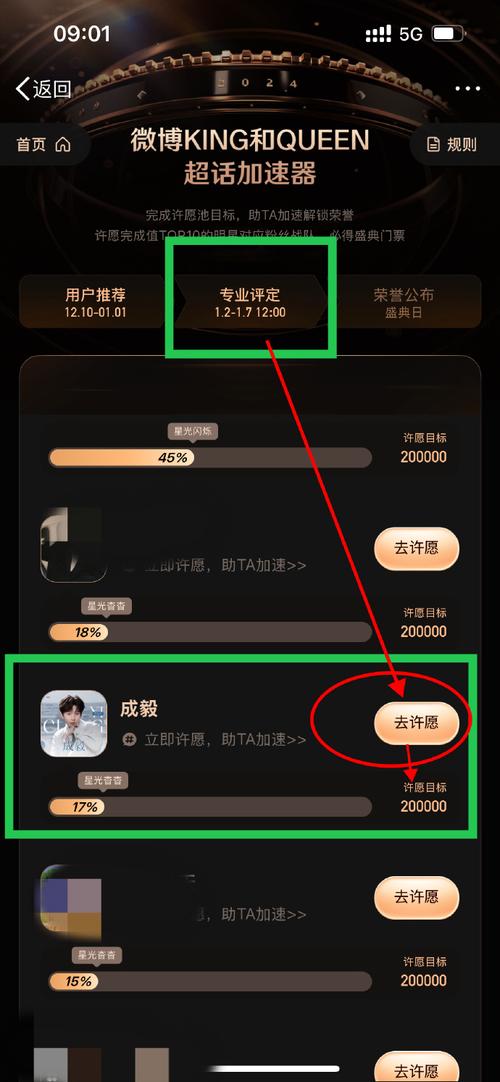 探究微博自助下单刷粉丝平台的实际效果与适用性评估。