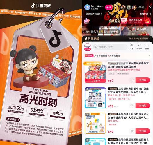 **标题：抖音业务24小时不打烊，下单无忧畅享不停歇**