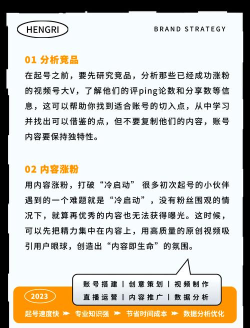 **视频号涨粉小窍门：巧用话题标签，轻松提升曝光率**