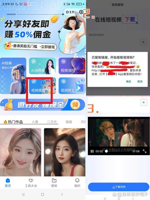**标题:全网助力,网红之梦触手可及——刷粉平台助你轻松登顶流量巅峰**