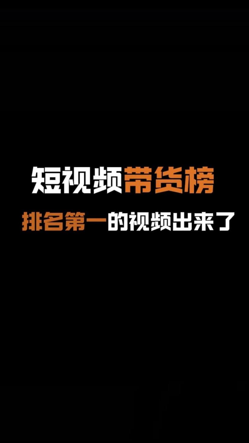 **B站爆款视频制造机!揭秘播放量飙升的秘诀,网红之路不是梦!**