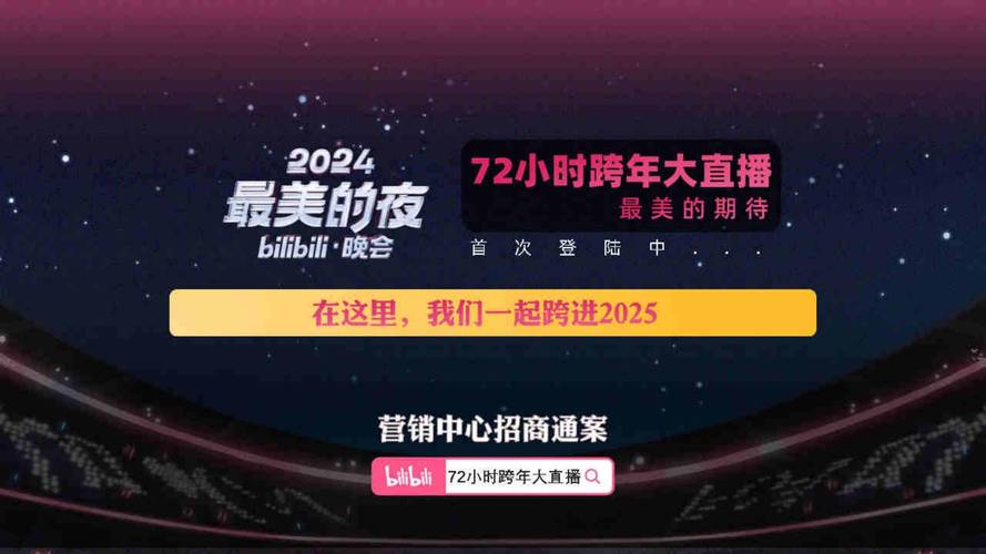 **B站爆款视频制造机!揭秘播放量飙升的秘诀,网红之路不是梦!**