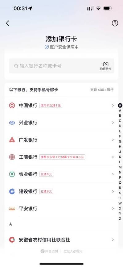抖音自助下单系统，24小时为你开启购物之旅