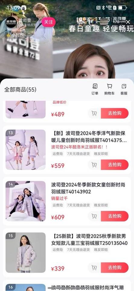 抖音自助下单系统，24小时为你开启购物之旅