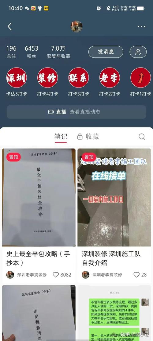**🚀小红书粉丝网站新功能解锁！让你的笔记瞬间引爆流量🔥**