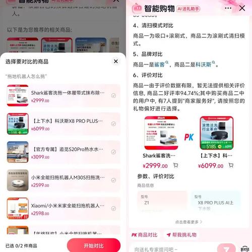 抖音自助下单平台，开启你的智能购物之旅