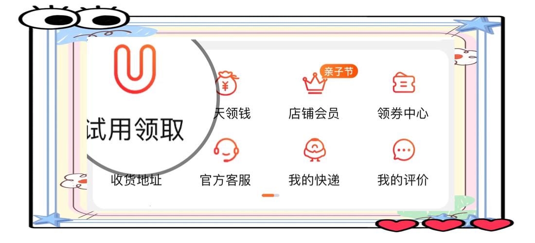 **标题:小红书粉丝必备宝典:轻松掌握自助购买诀窍,购物不踩坑!**
