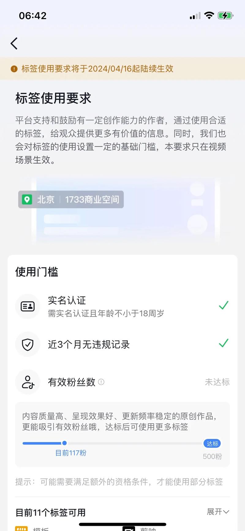 **标题:视频号吸粉秘籍:轻松斩获1000有效粉丝的实战策略**