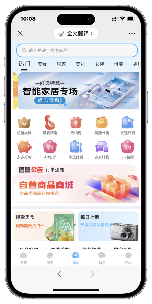 **智能微博管家：自动发卡平台助力账号管理新篇章**