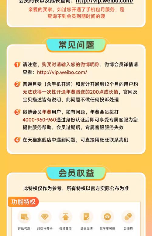 **智能微博管家：自动发卡平台助力账号管理新篇章**