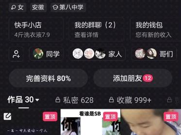 快手真人刷粉网站，短视频达人的秘密武器