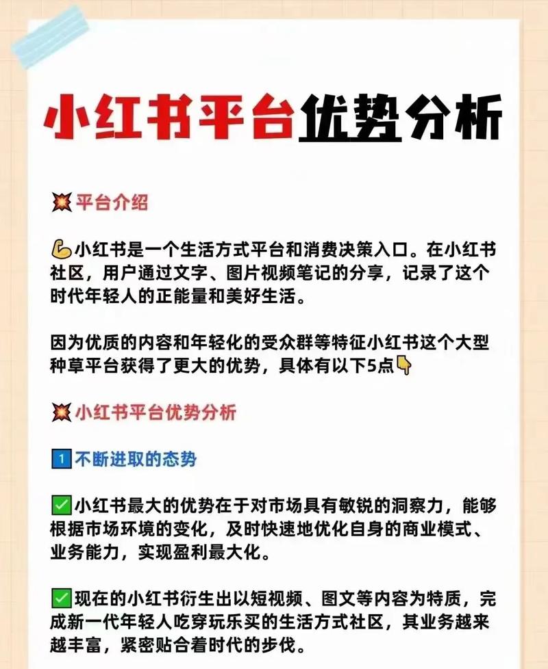 **标题：小红书粉丝网站：品牌崛起的新引擎**