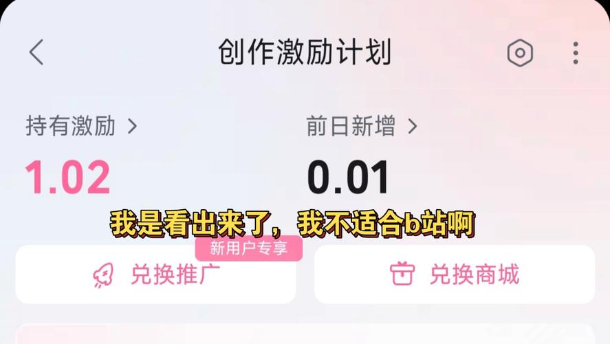 **标题：B站视频播放量飙升秘籍！梦想成真就在眼前！**