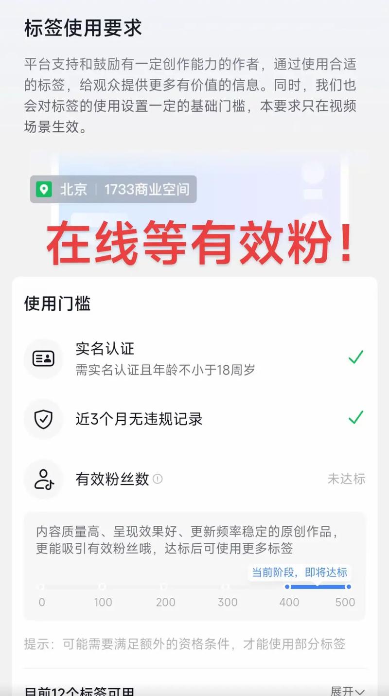 **标题:从零突破:视频号快速累积并巩固1000有效粉丝的秘诀**