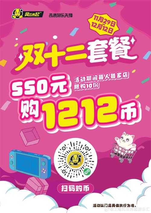 **标题:微博粉丝独享福利盛宴:零元抢购,好礼连连!**