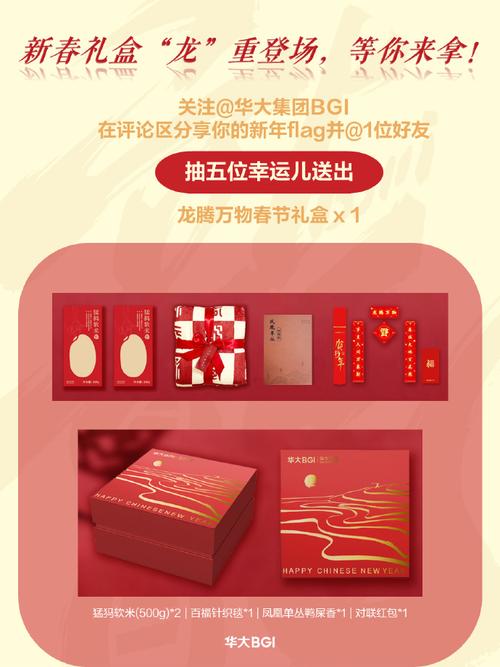 **标题:微博粉丝独享福利盛宴:零元抢购,好礼连连!**