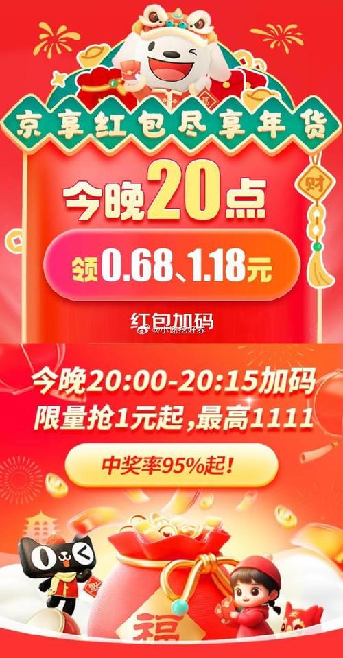 **标题:微博粉丝独享福利盛宴:零元抢购,好礼连连!**
