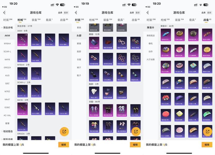独家解析:b站热门视频的神秘武器——高效刷播放量脚本大公开!