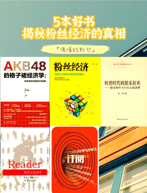 揭秘微博粉丝购买背后的秘密：平台的角色与功能