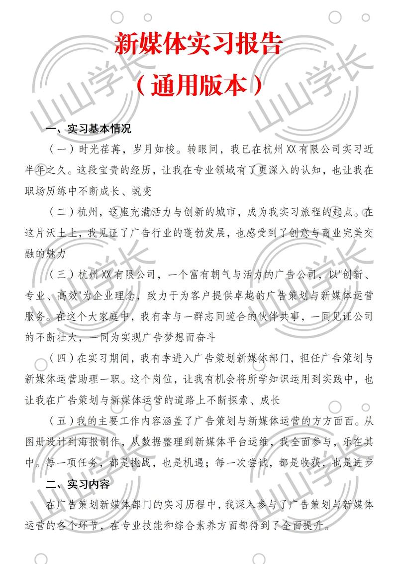 揭秘微博粉丝购买背后的秘密：平台的角色与功能
