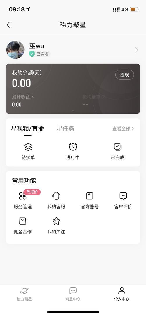 揭秘快手涨粉秘诀，一款免费软件带你飞！