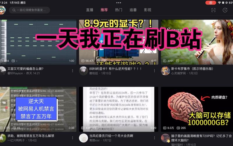 **标题：B站视频冷启动难题破解：神秘播放量插件助你快速起飞！**