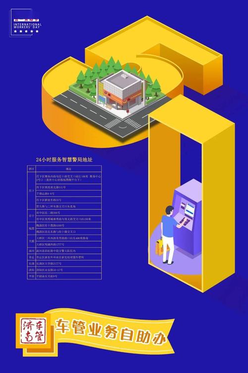 **标题:24小时自助购物,随时随地满足你的每一个需求**