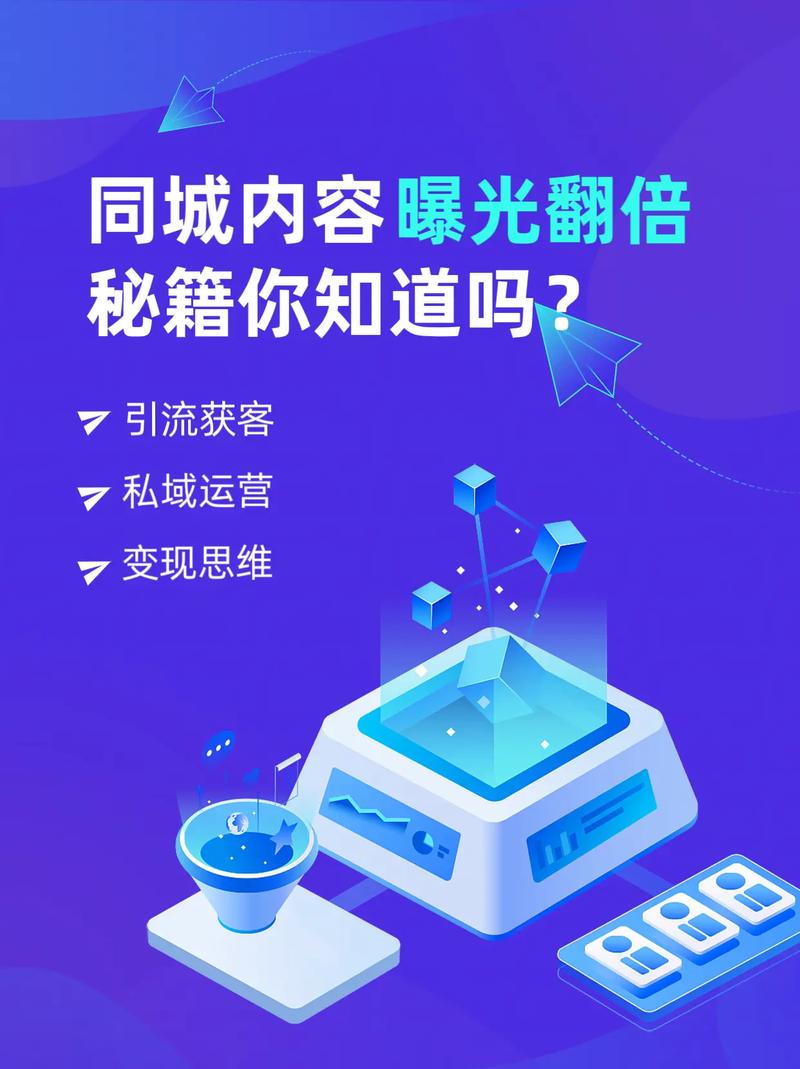 **B站视频曝光率翻倍秘籍：从零到百万播放的实用攻略！**