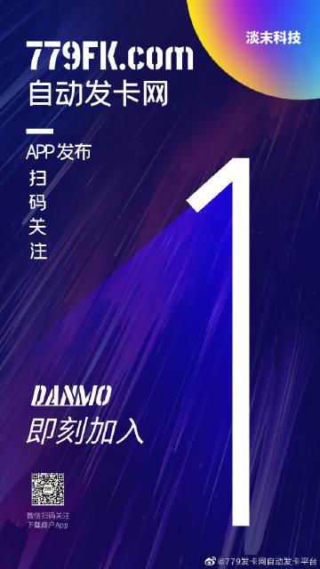 **标题:轻松获取微博小号,自动发卡平台助您一键实现!**
