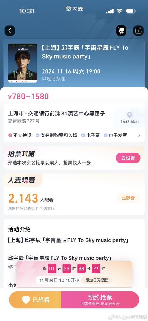 **标题：微博互动新秘籍：评论赞自助下单，人气飙升不是梦！**