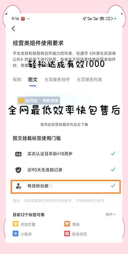 **揭秘抖音增粉秘籍：1000粉丝价格大揭秘！**