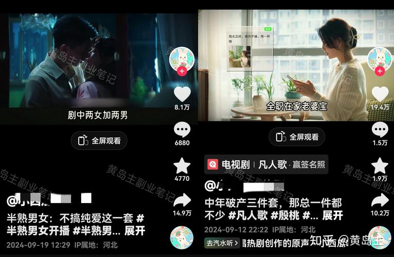 玩转视频播放量的秘诀：带你了解最新的哔哩哔哩刷播放量平台。